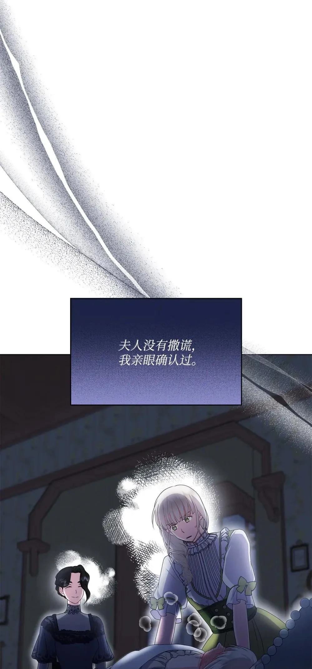 第42话9