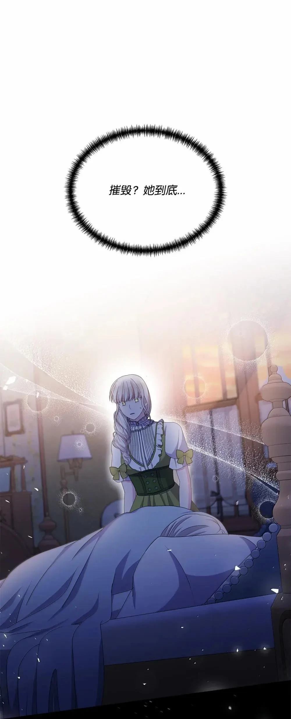 第42话91