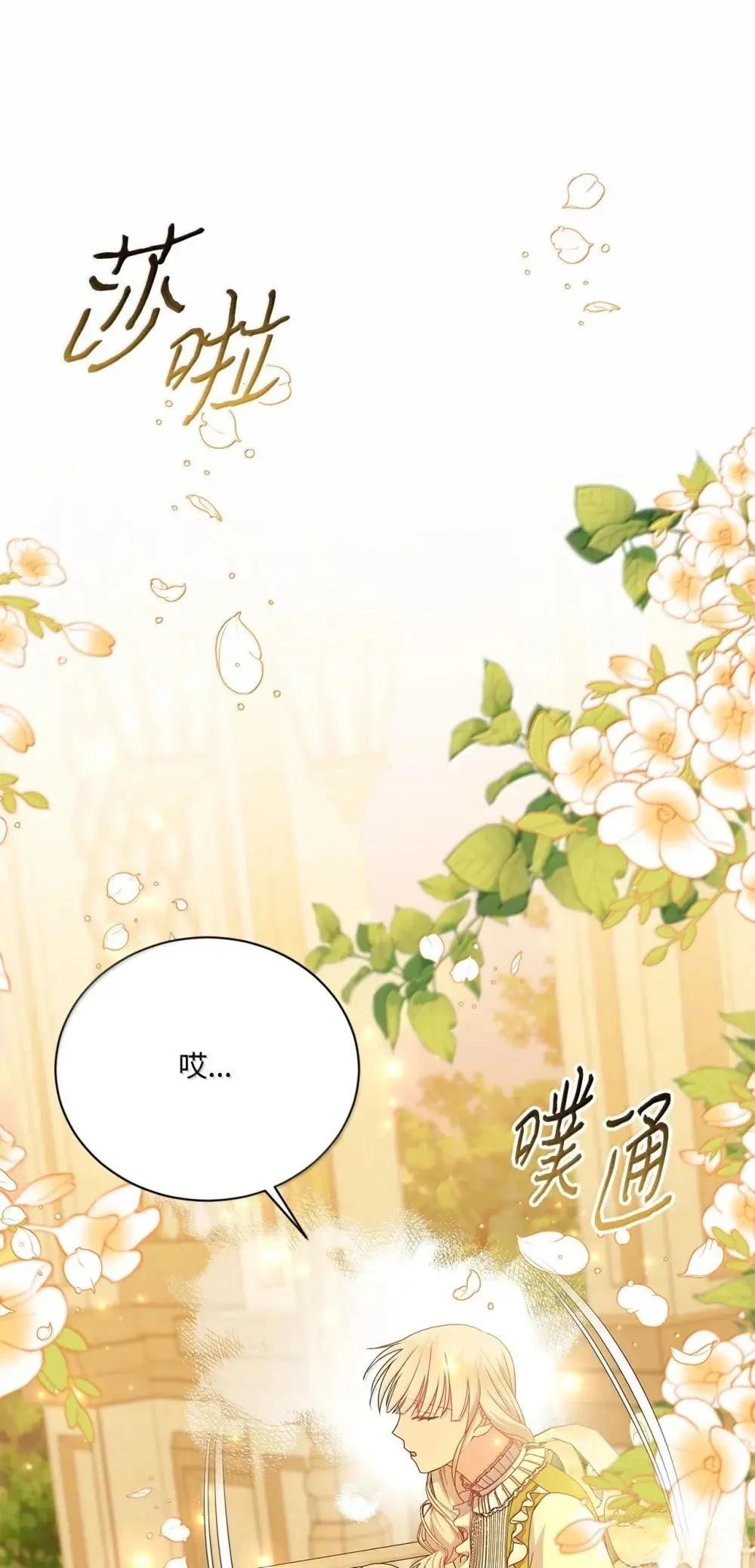第42话95