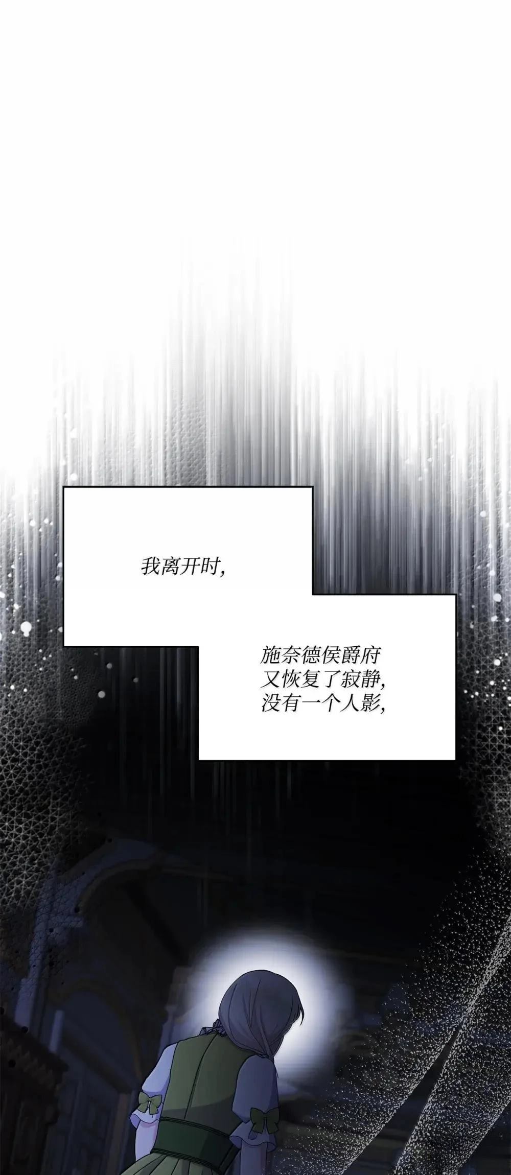 第42话97