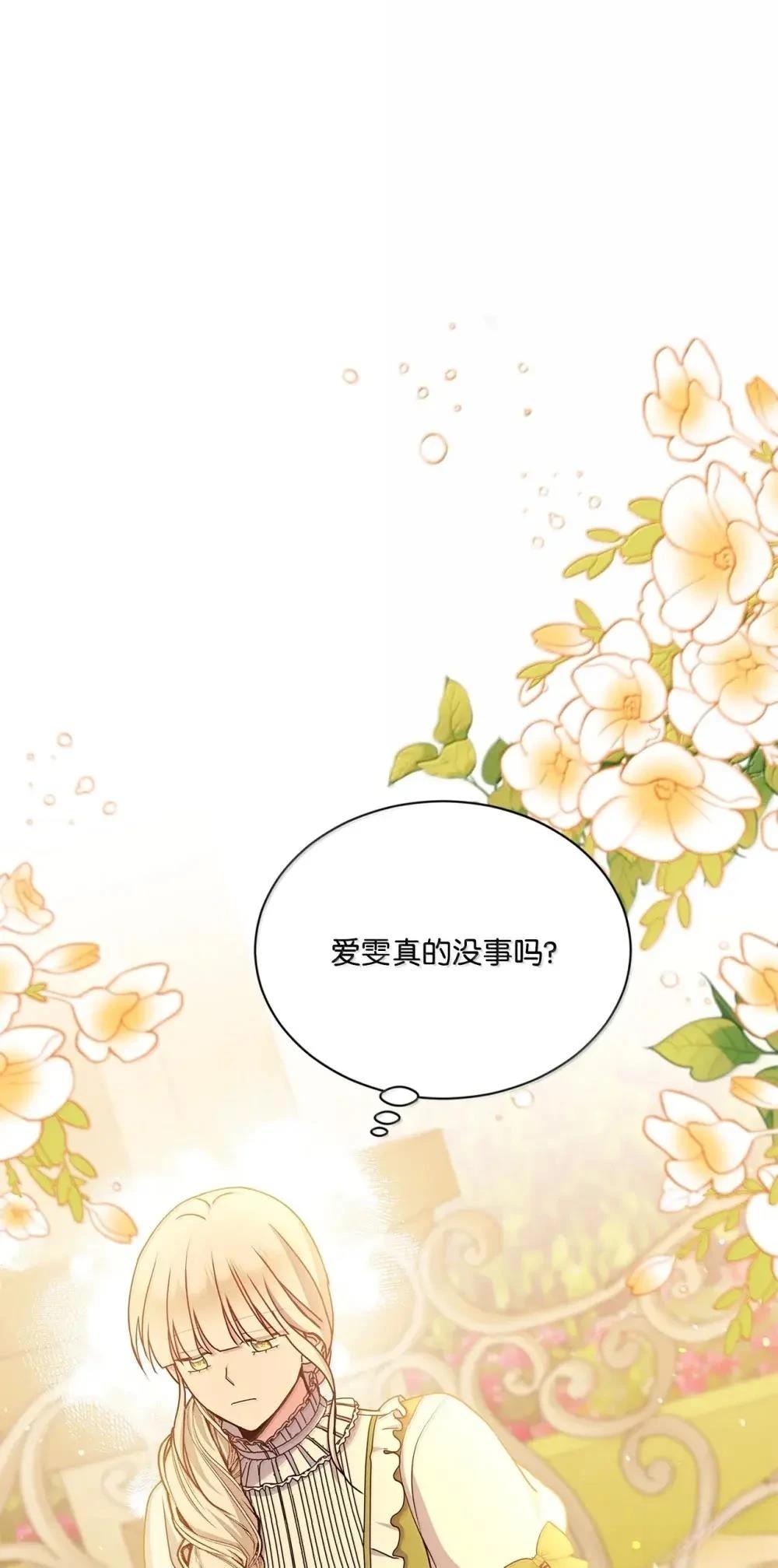第42话99