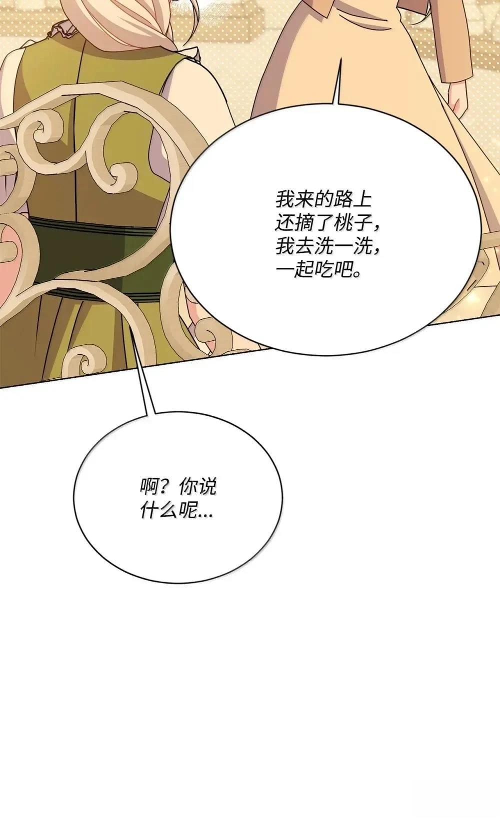 第43话13