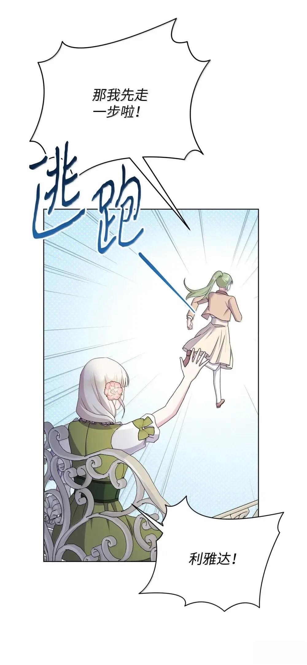 第43话14