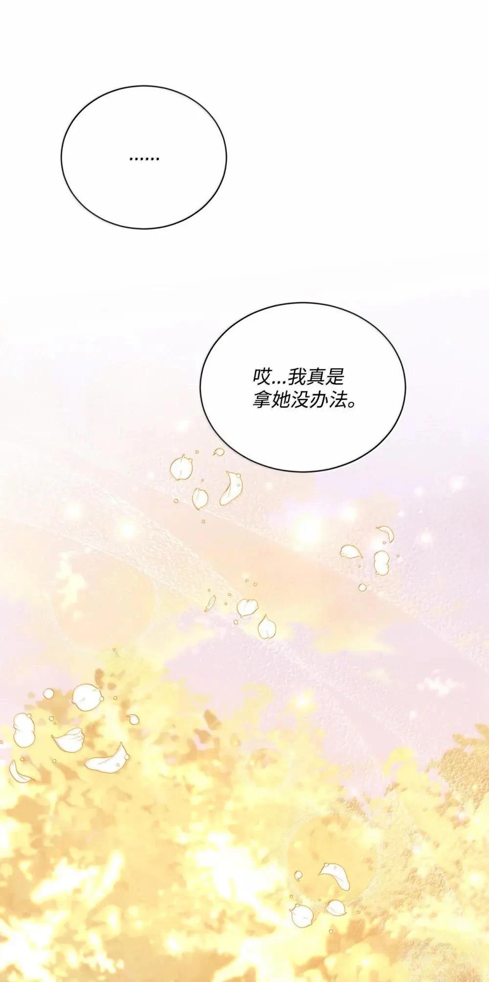 第43话15