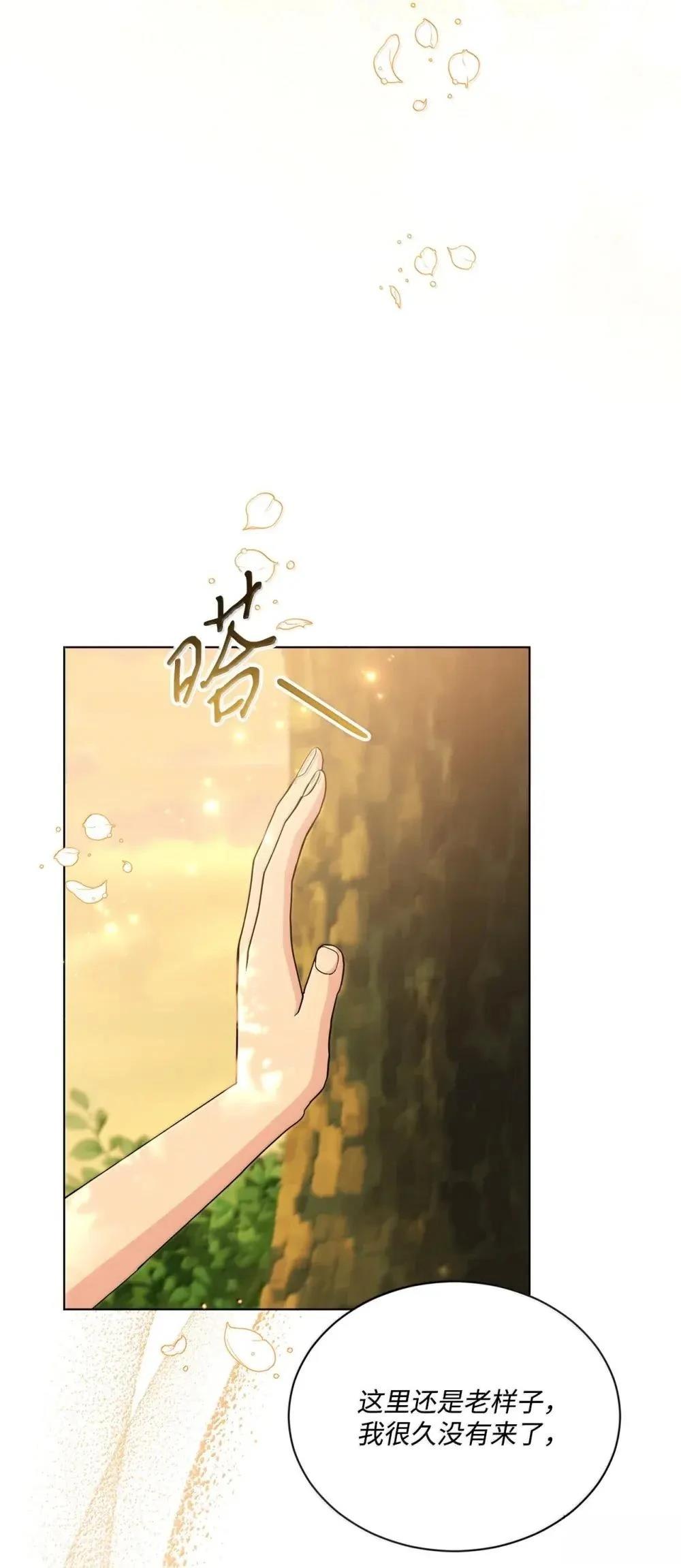 第43话19