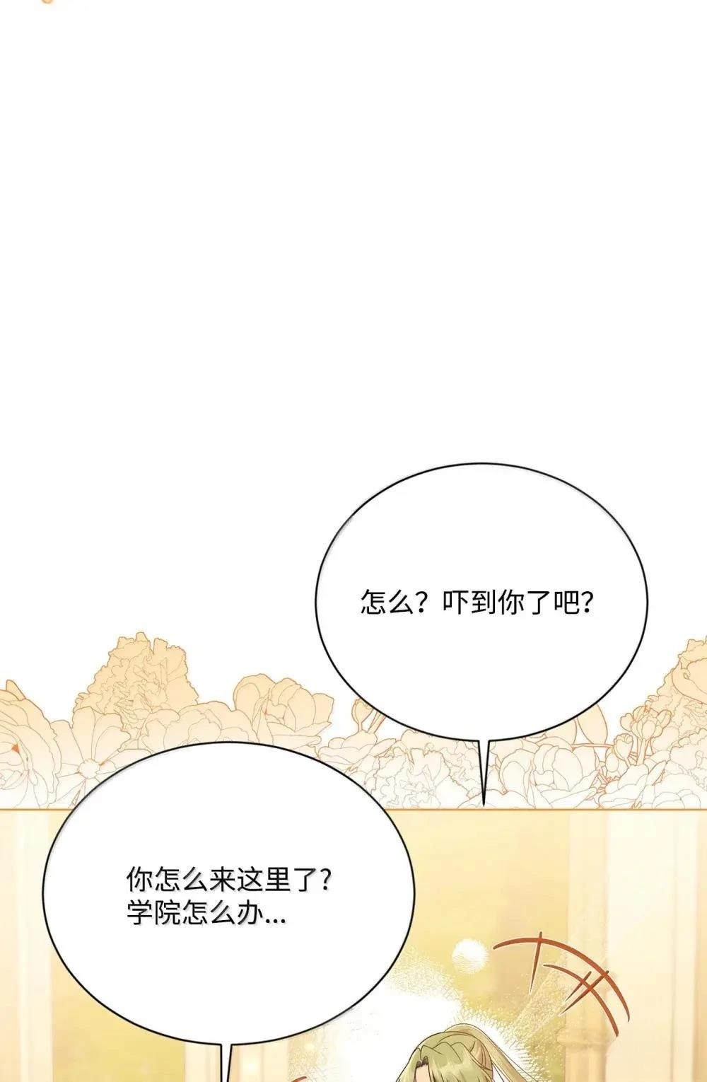 第43话2
