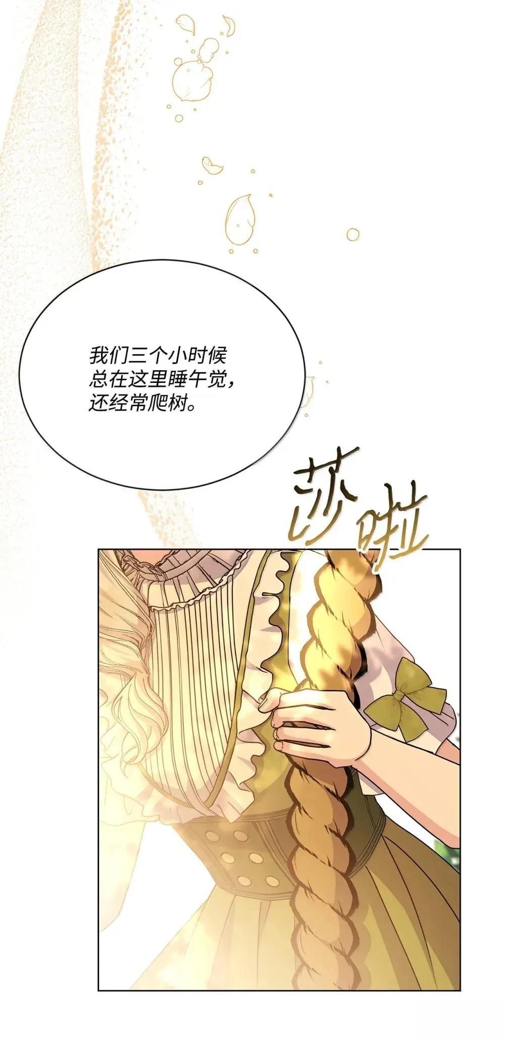 第43话20