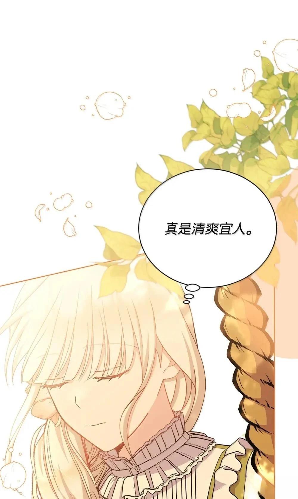 第43话23