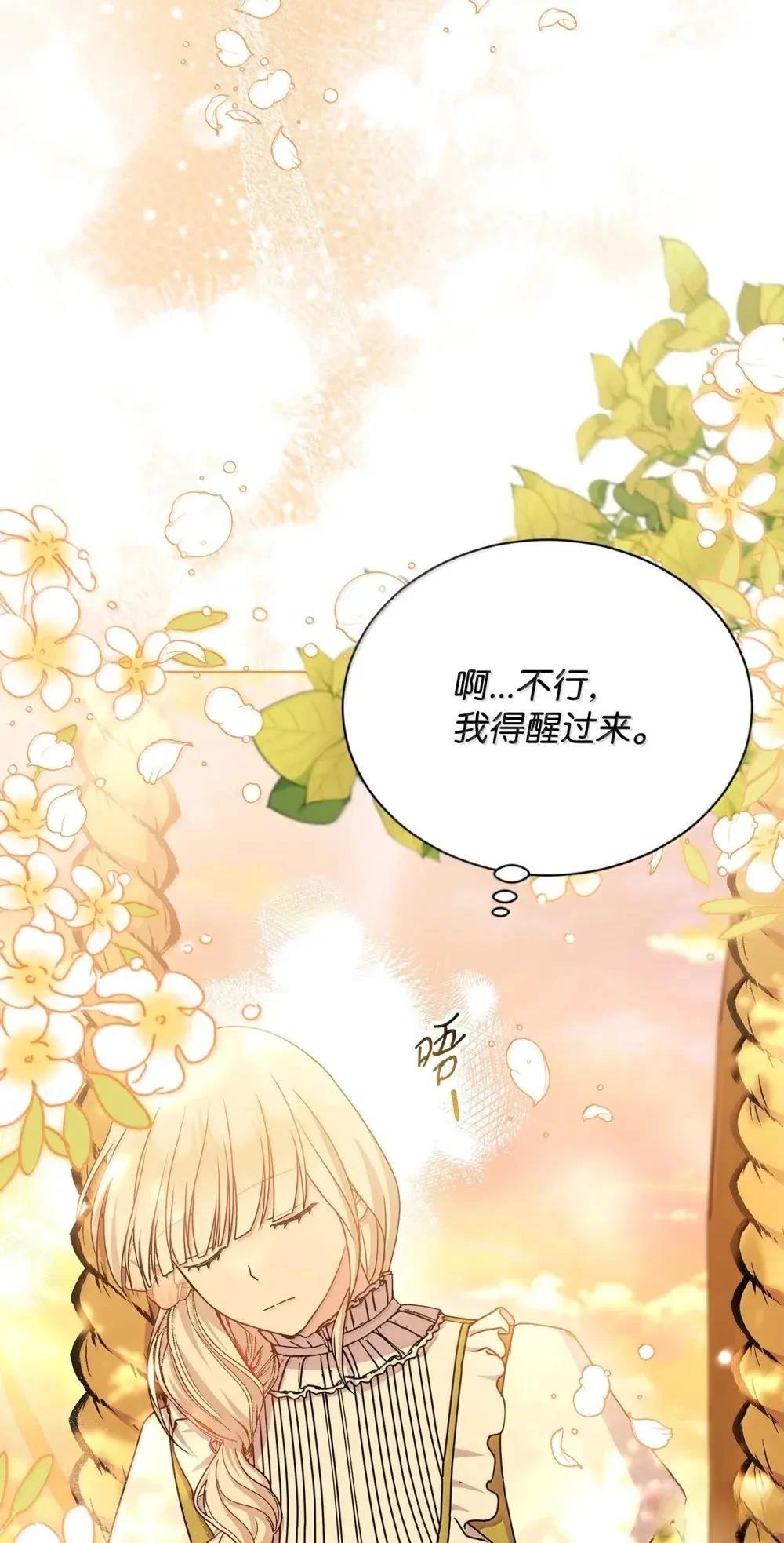 第43话26