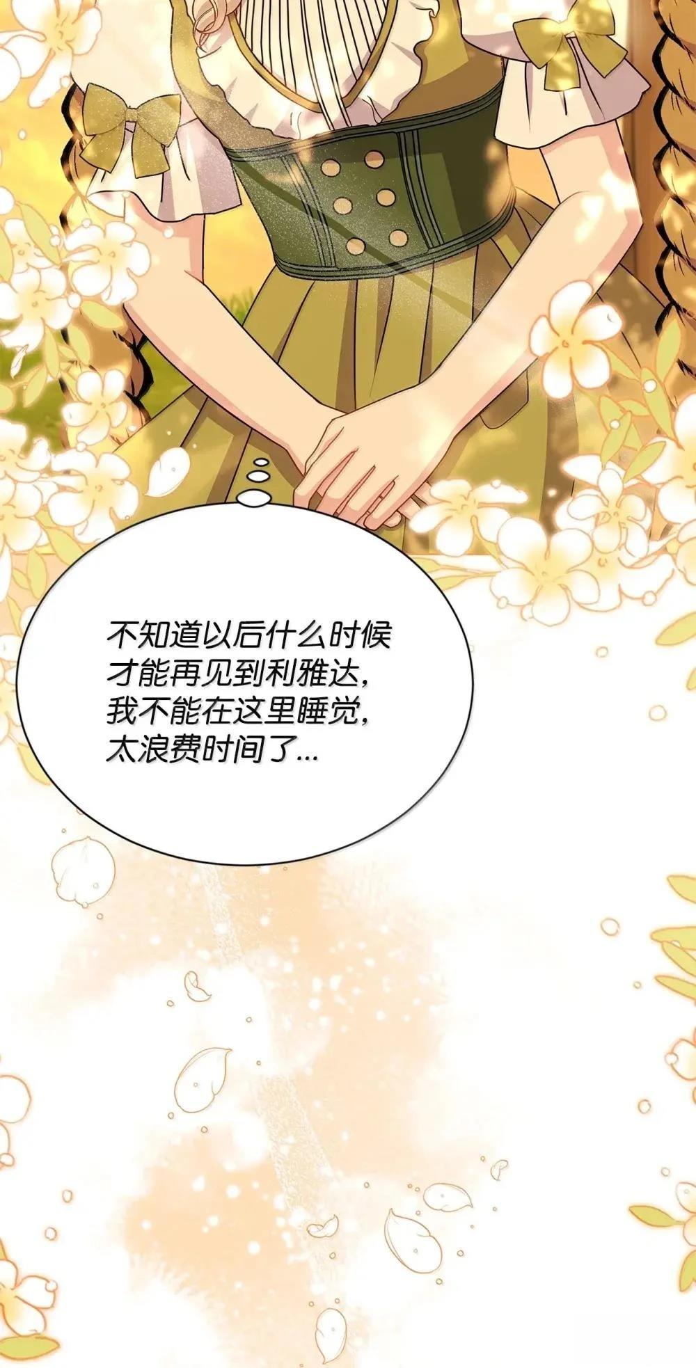 第43话27