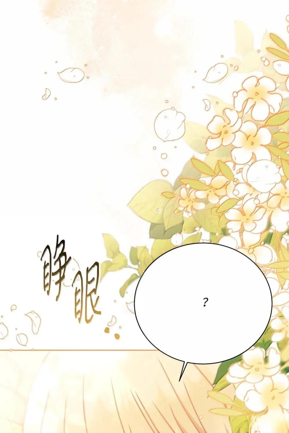 第43话29