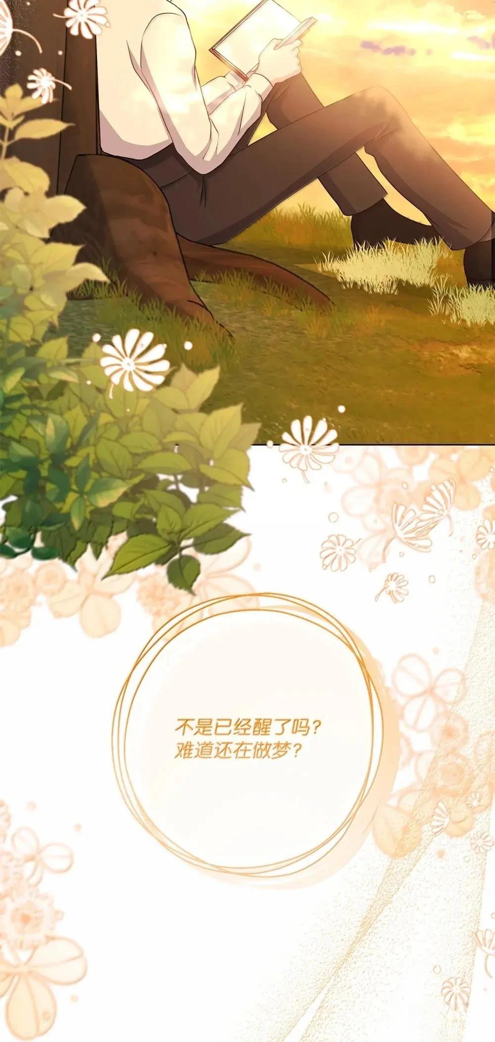 第43话33