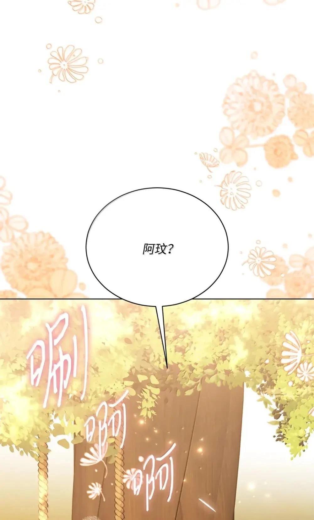 第43话35