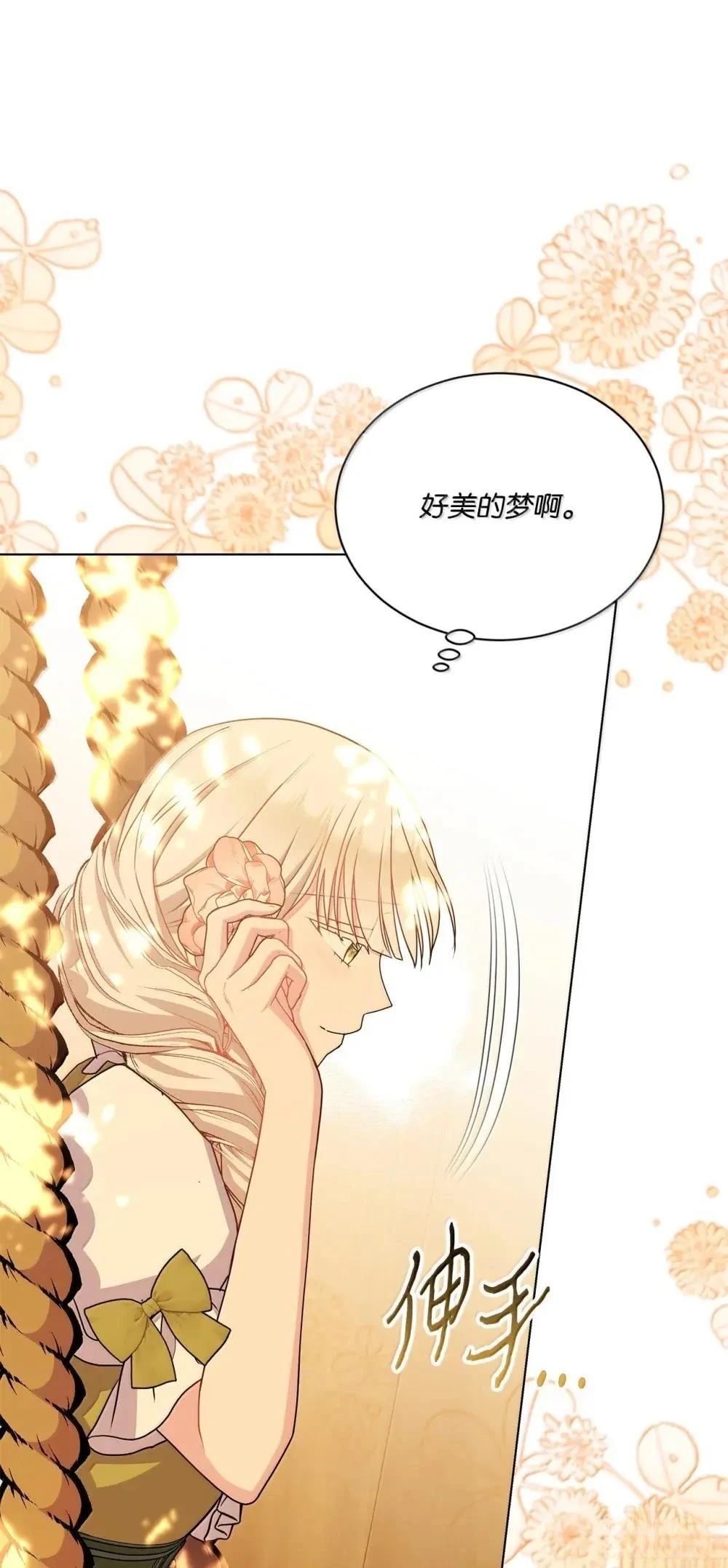 第43话38