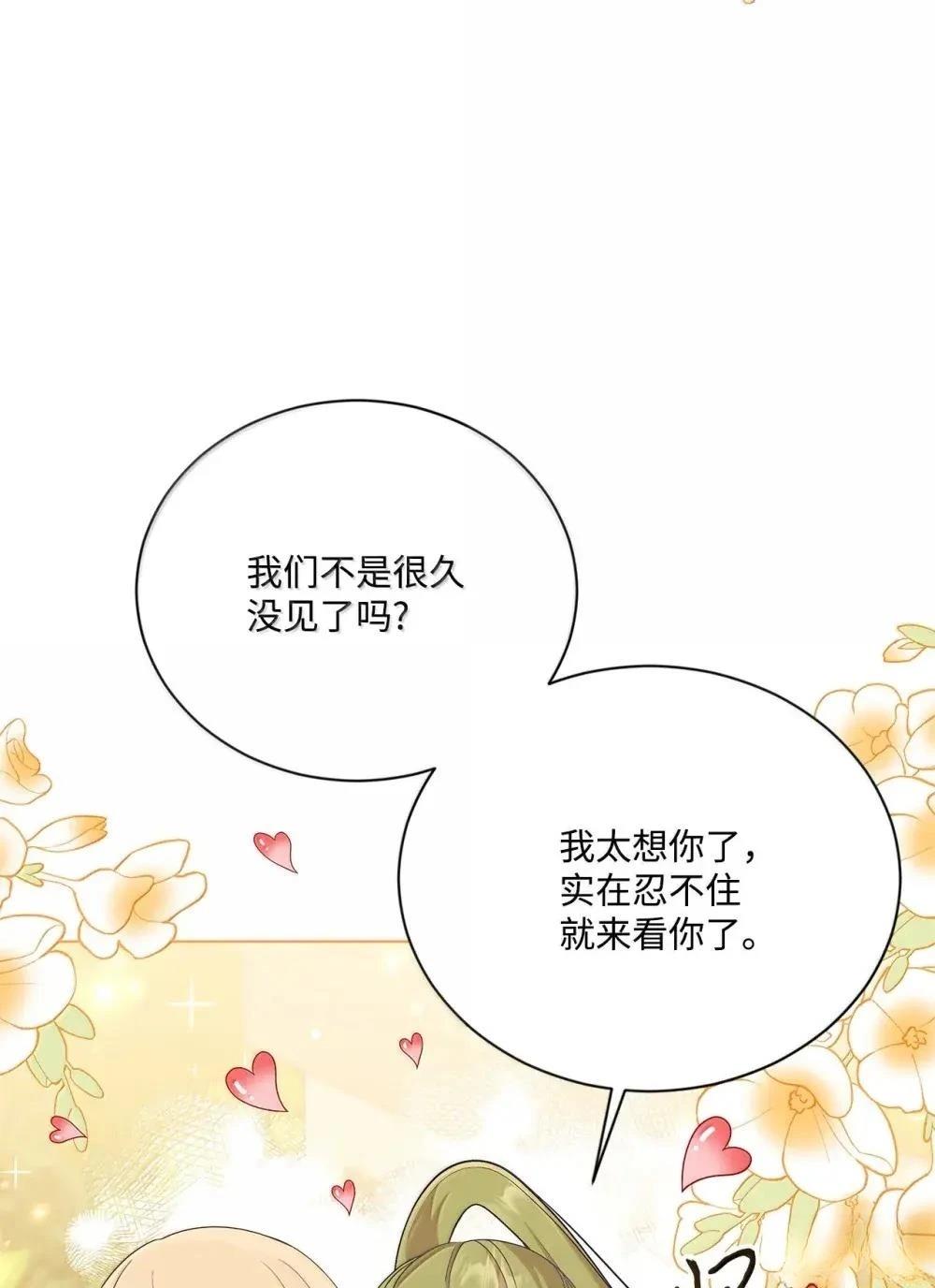 第43话4