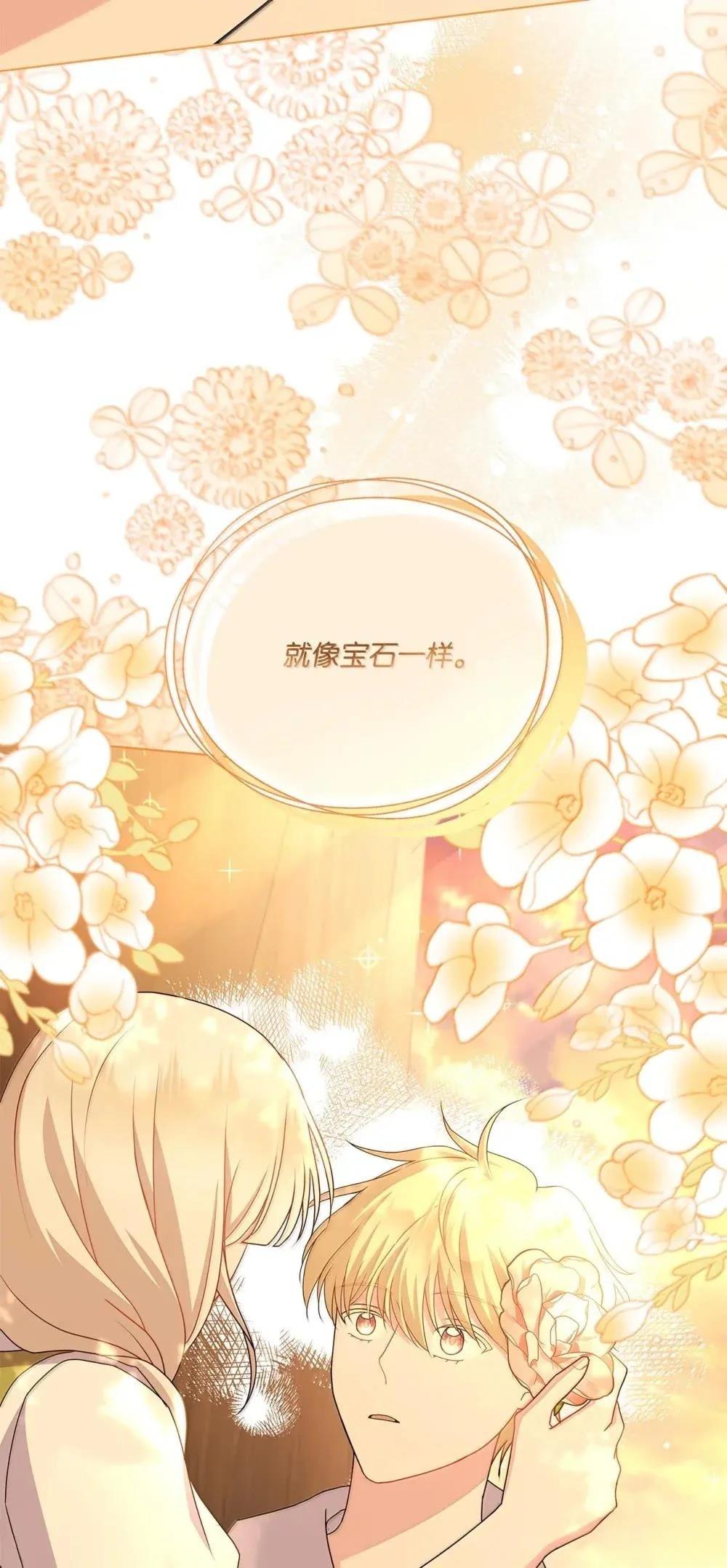 第43话40