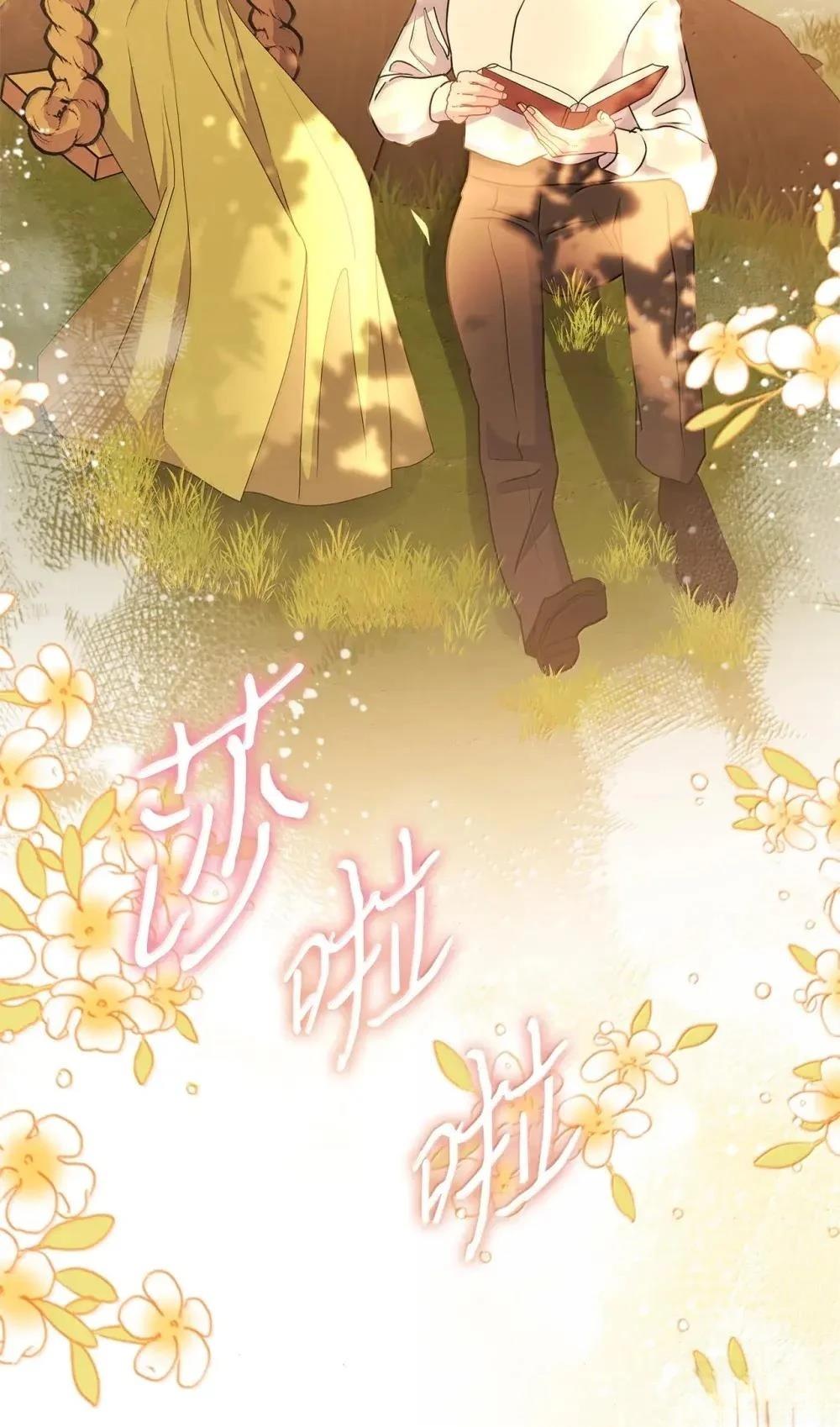 第43话44