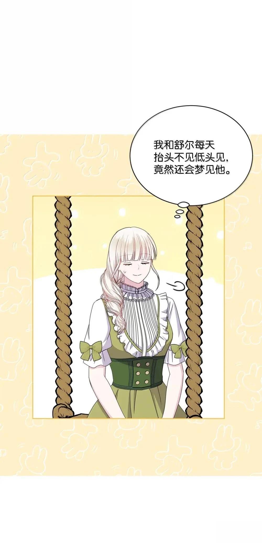 第43话50