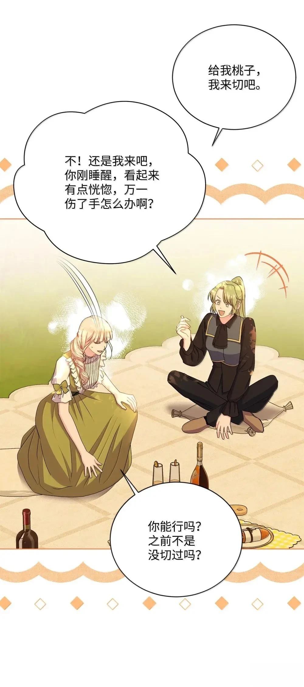 第43话51