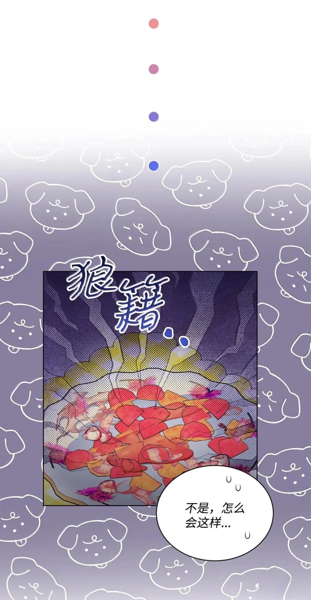 第43话53