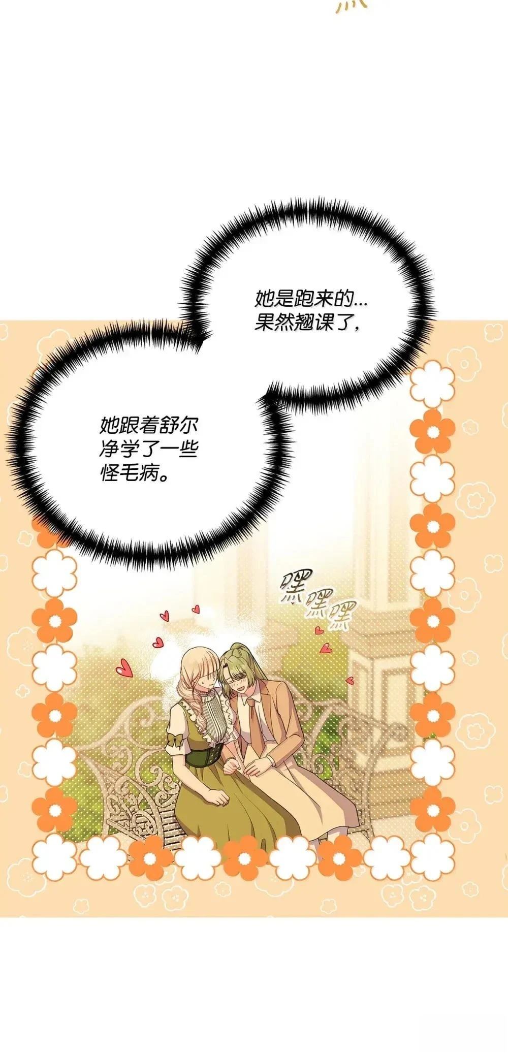 第43话6