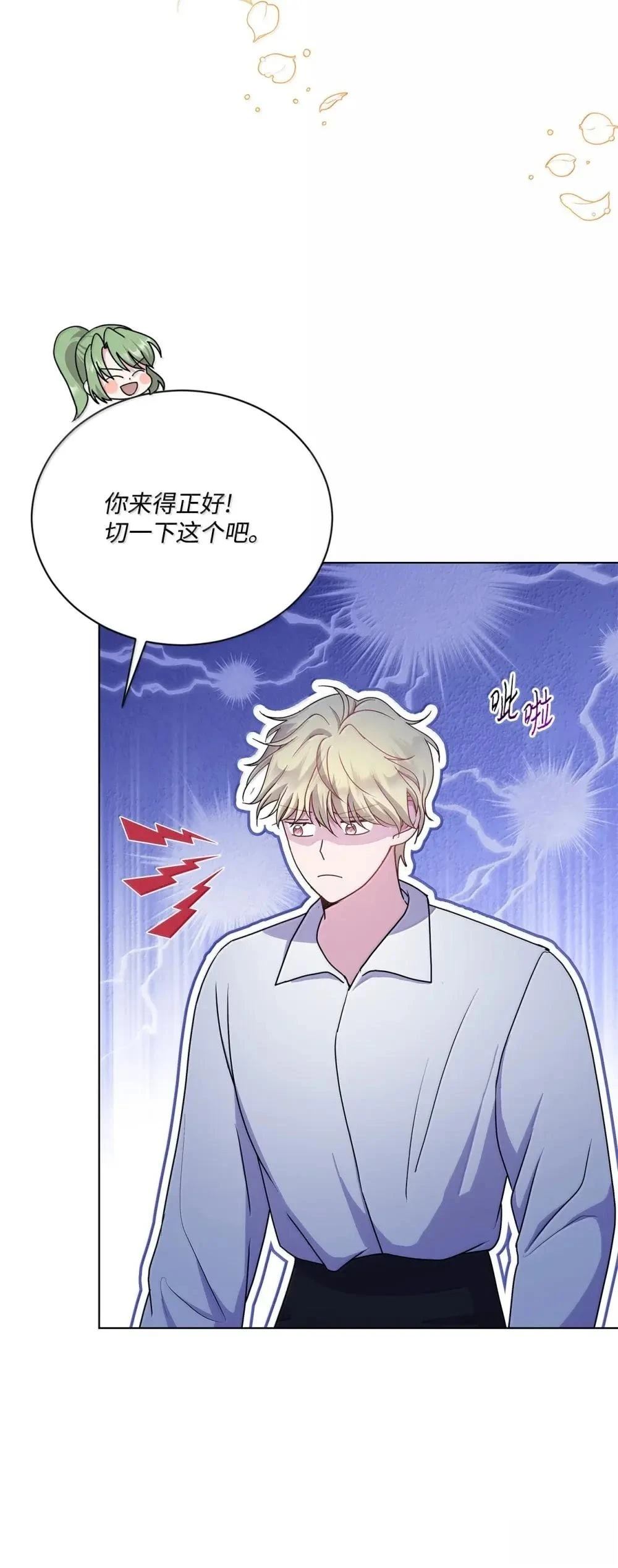 第43话60