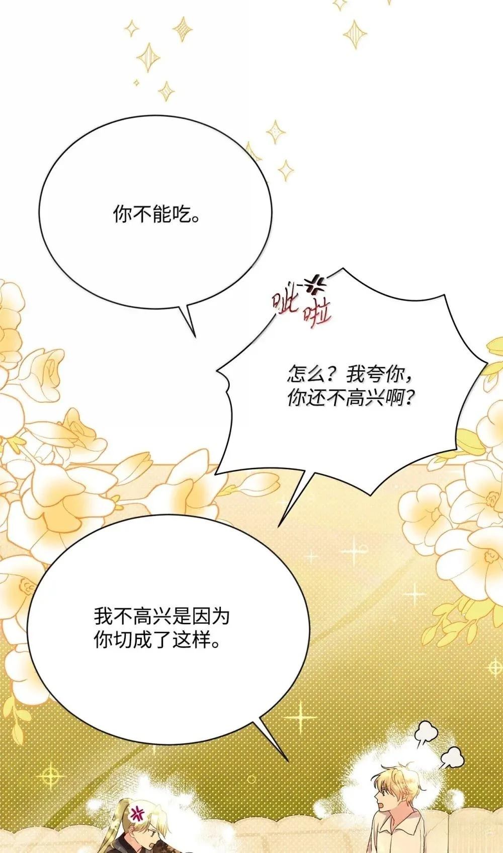 第43话64