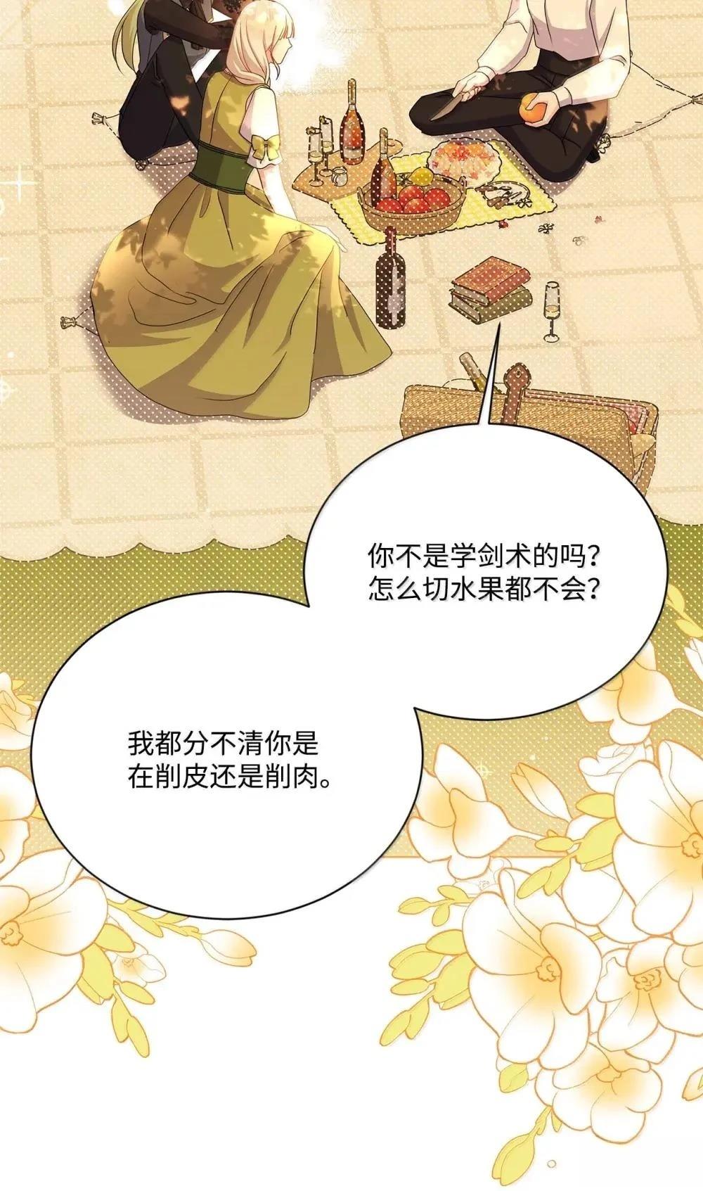 第43话65