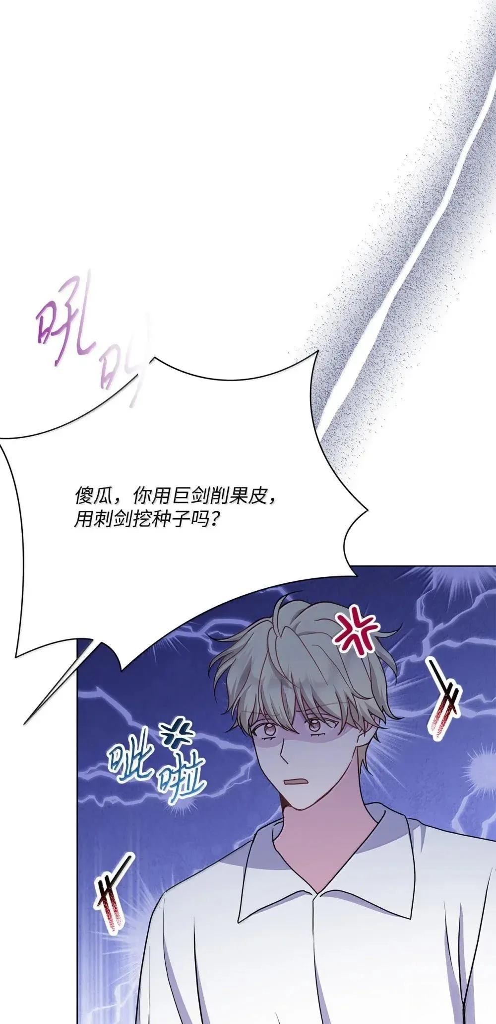 第43话67