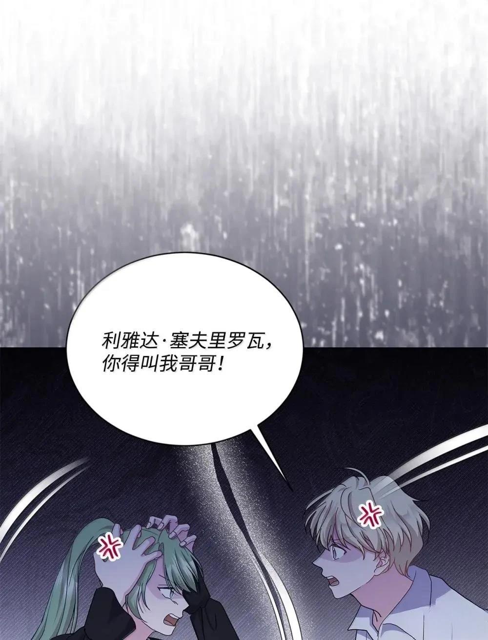 第43话69