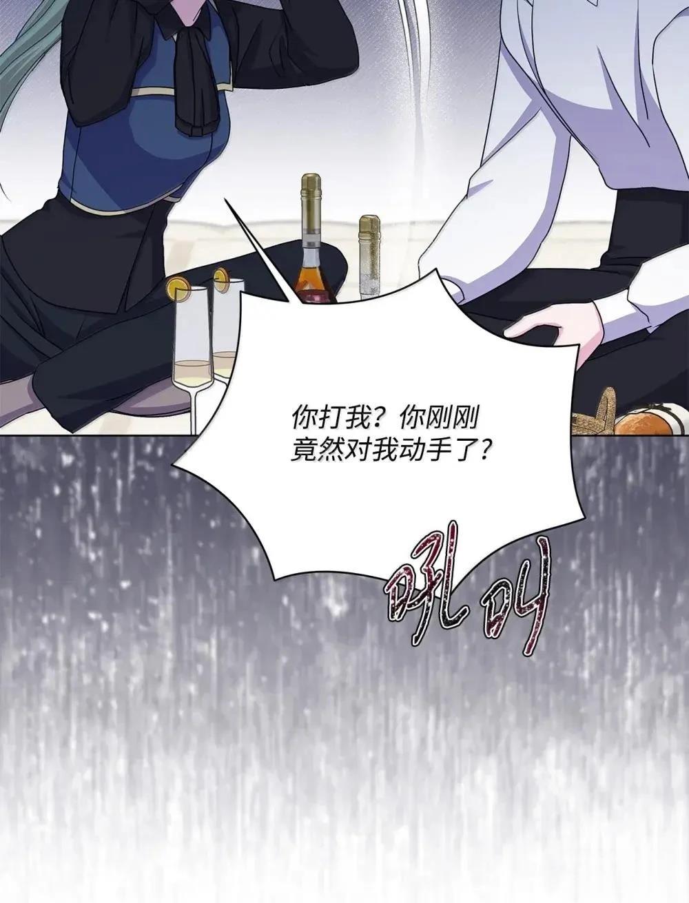 第43话70