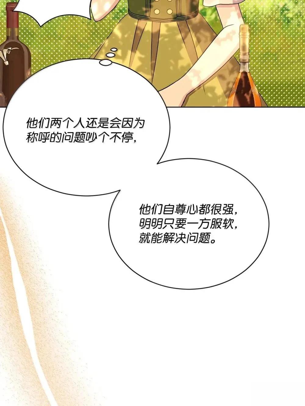 第43话72