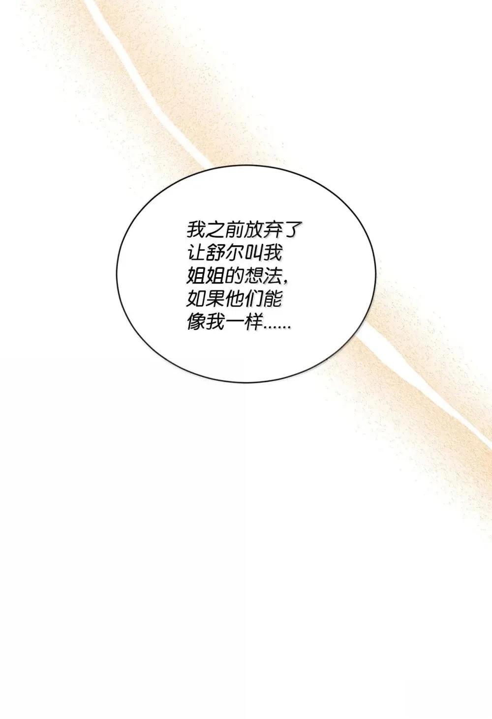 第43话73