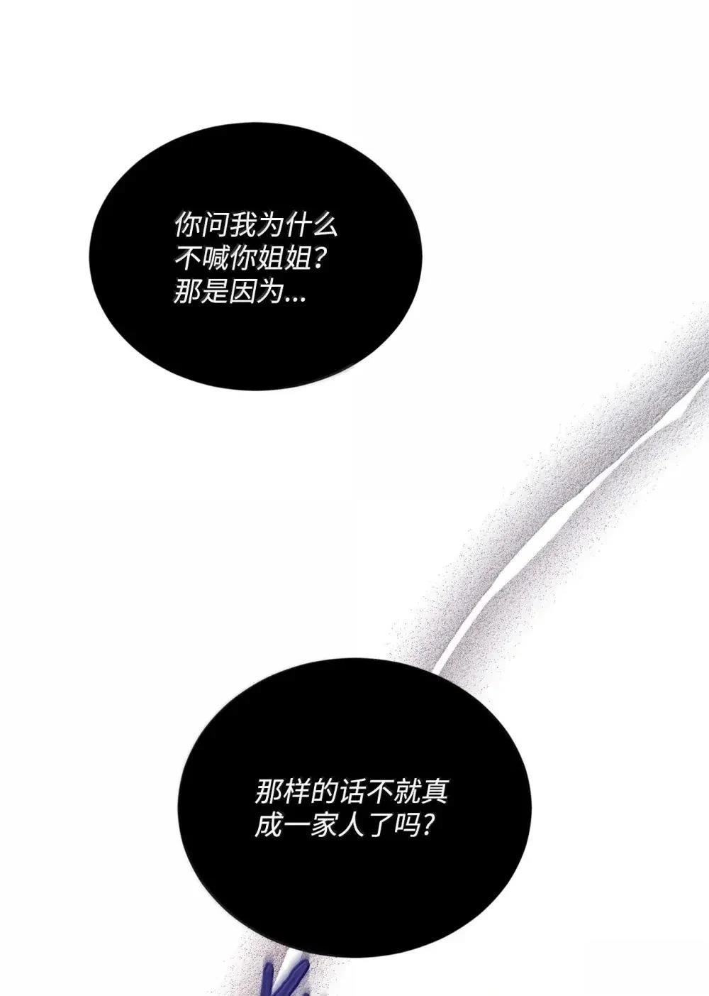 第43话74