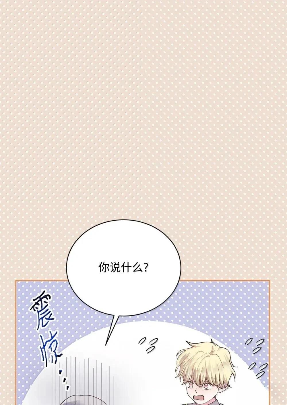 第43话76