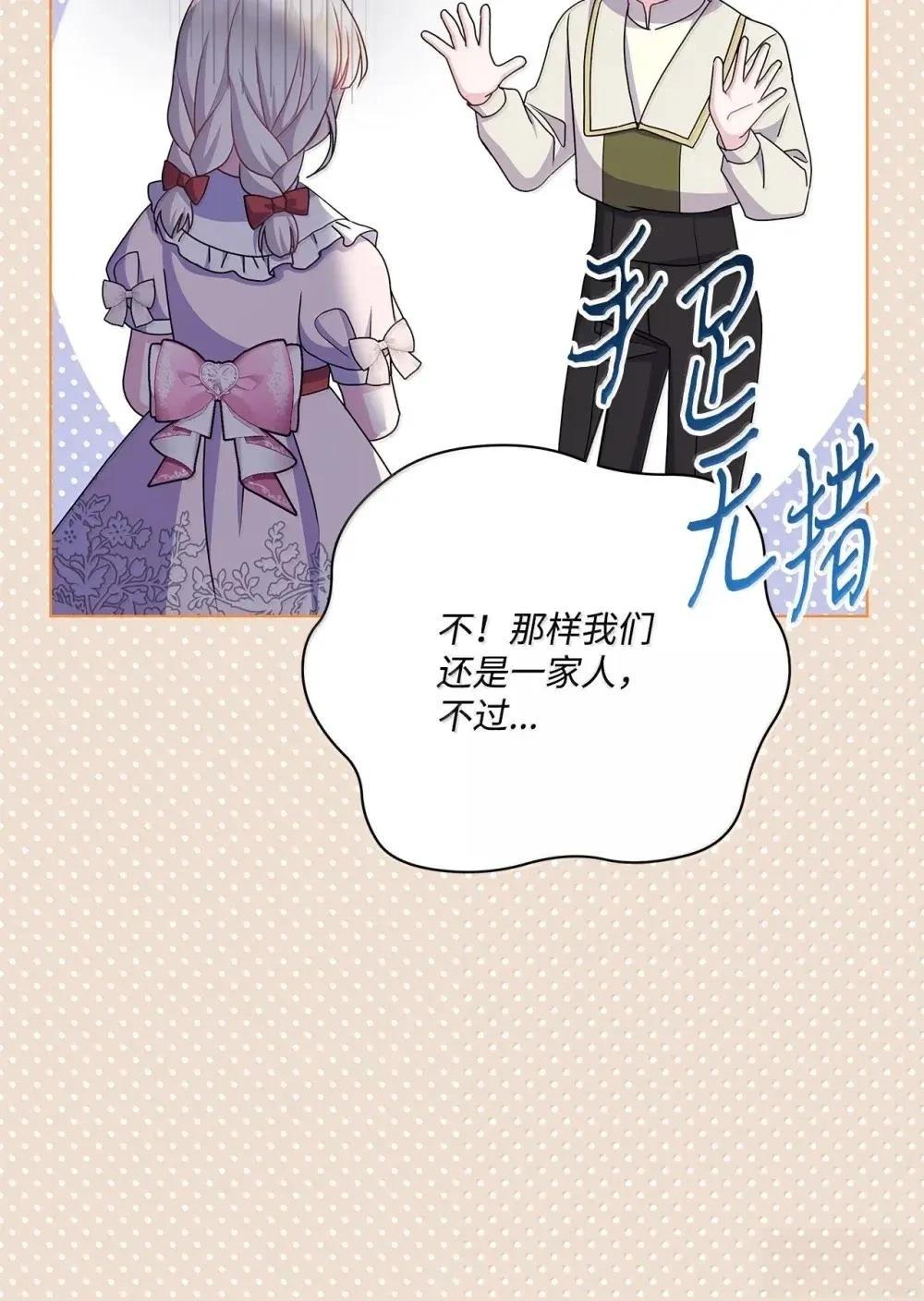 第43话77