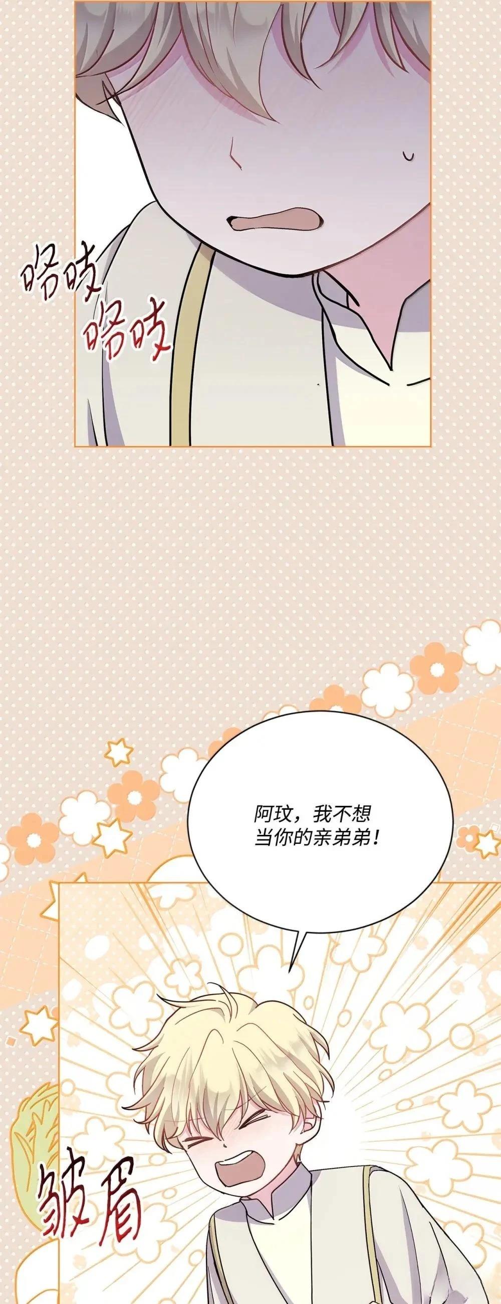 第43话78