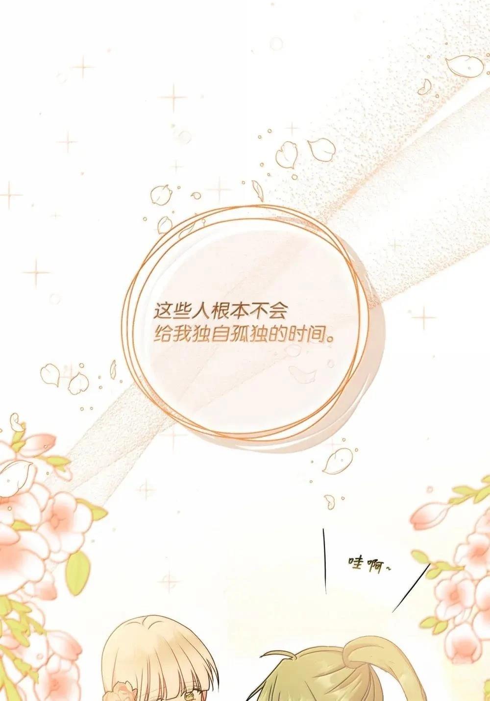 第43话8