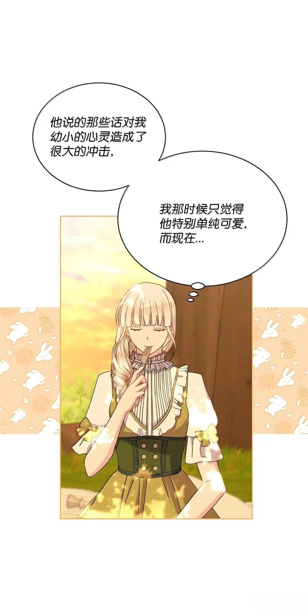 第43话80