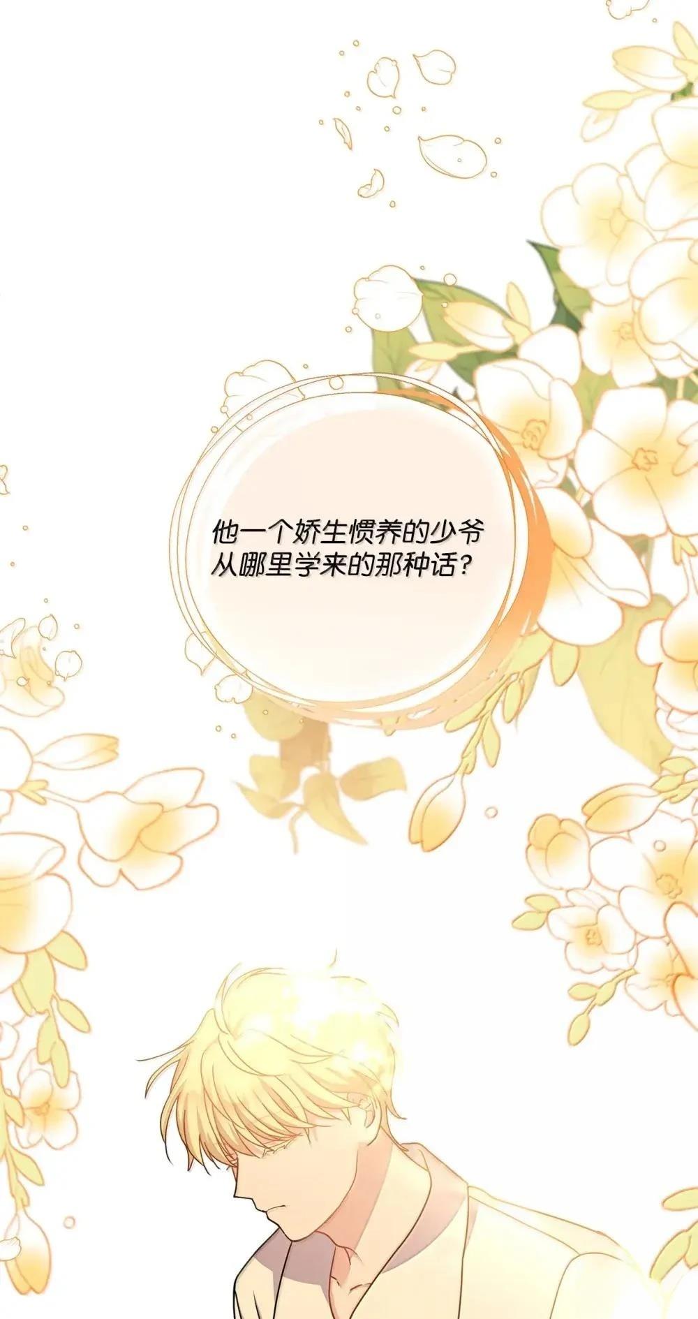 第43话82