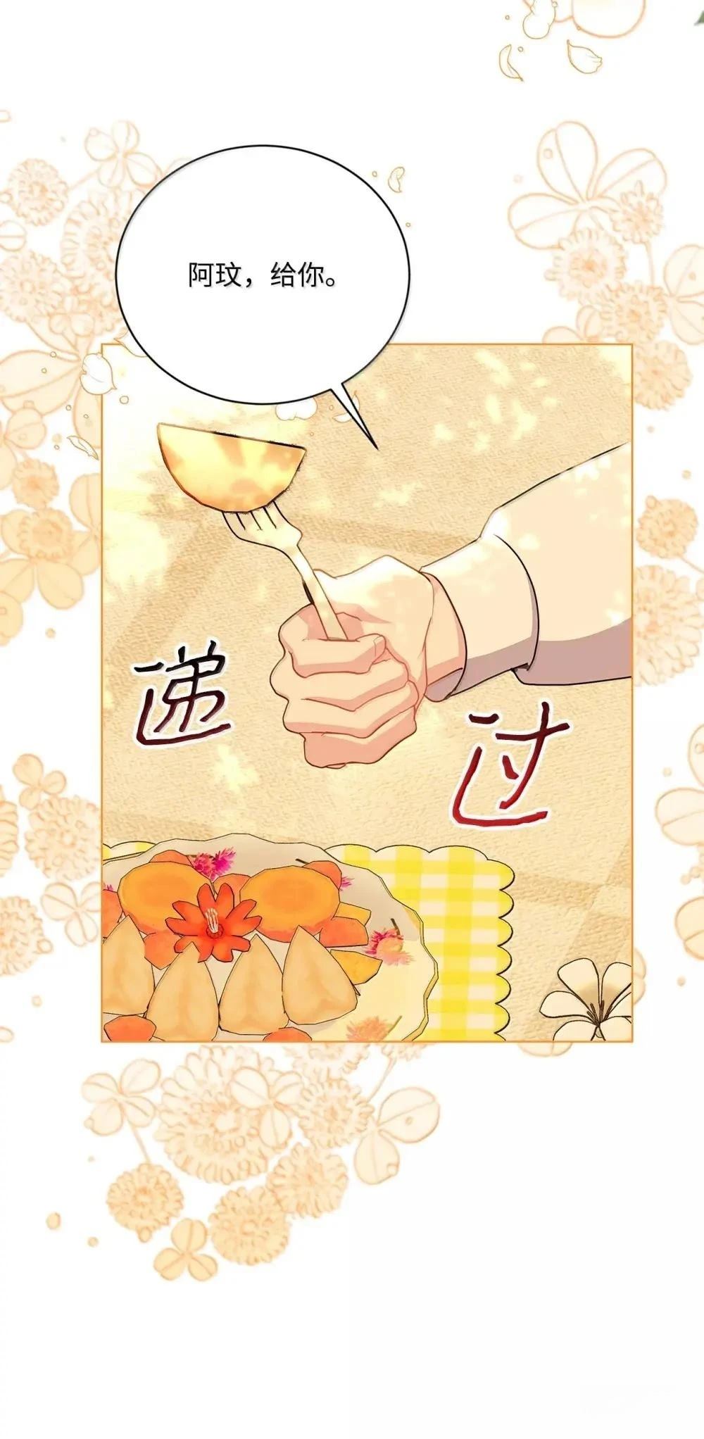 第43话84