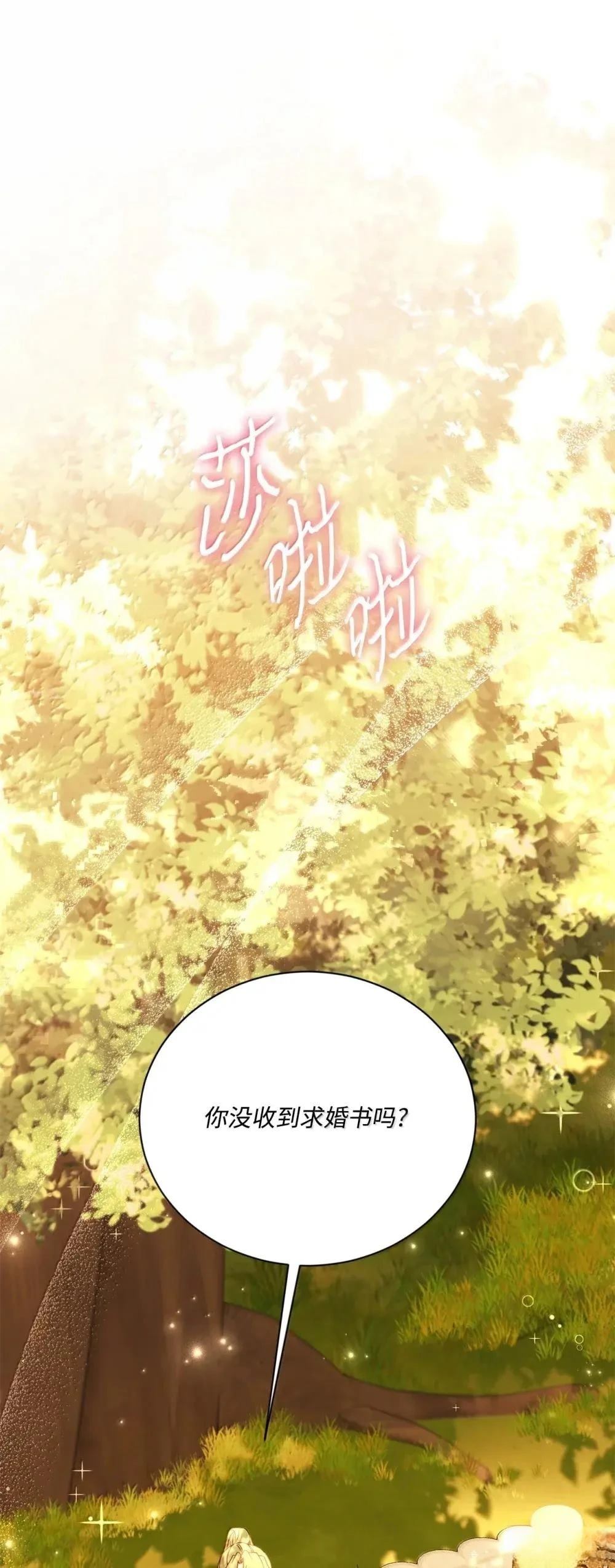 第43话90
