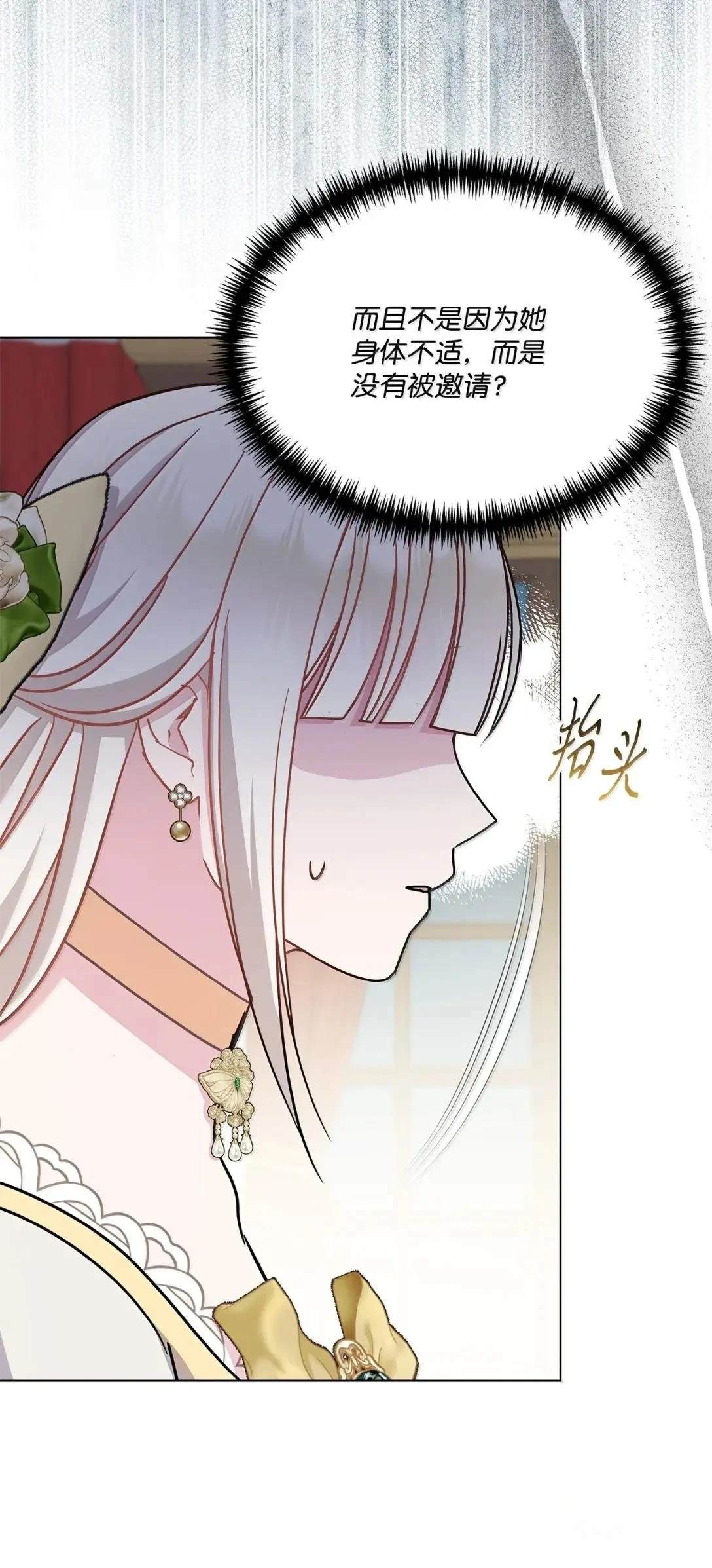 第44话100