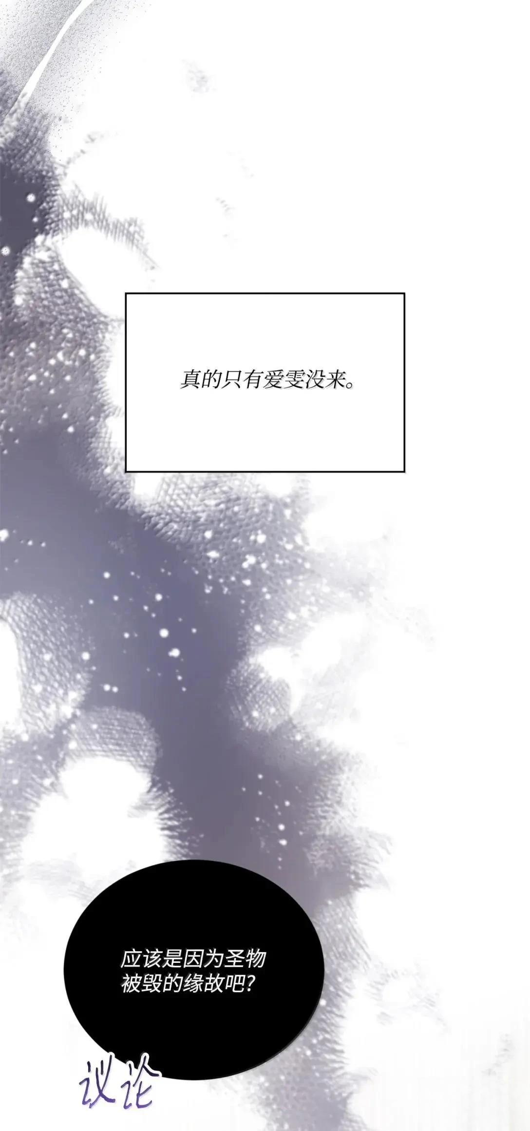 第44话103