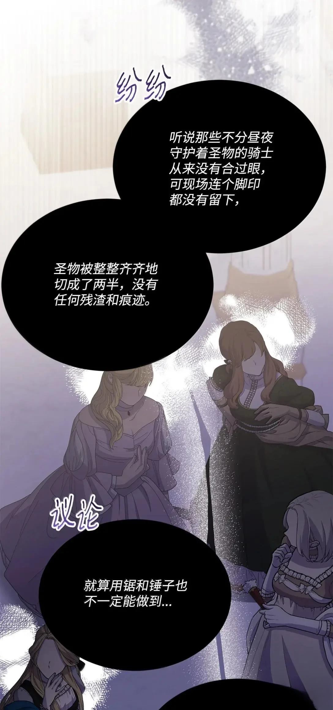 第44话104