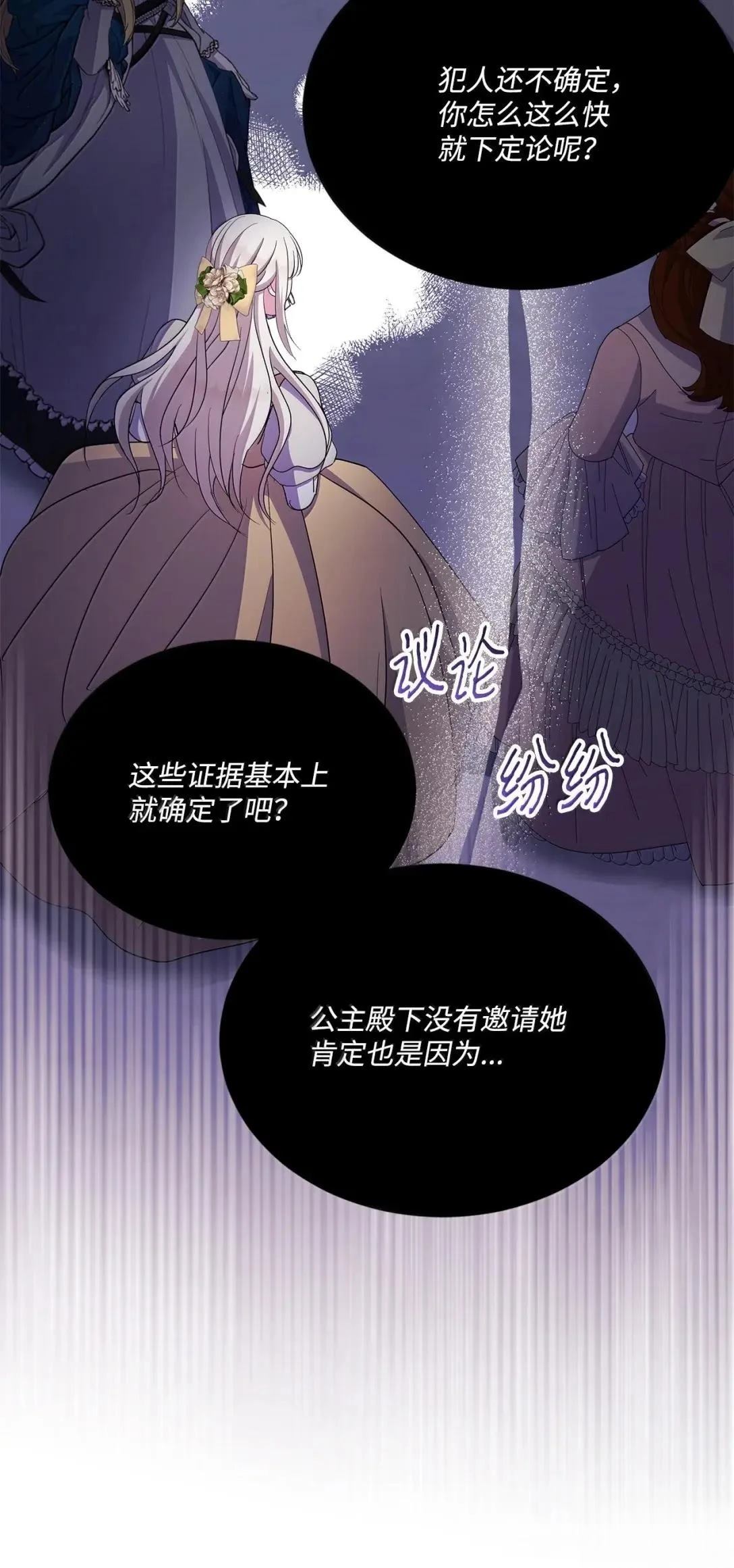 第44话105