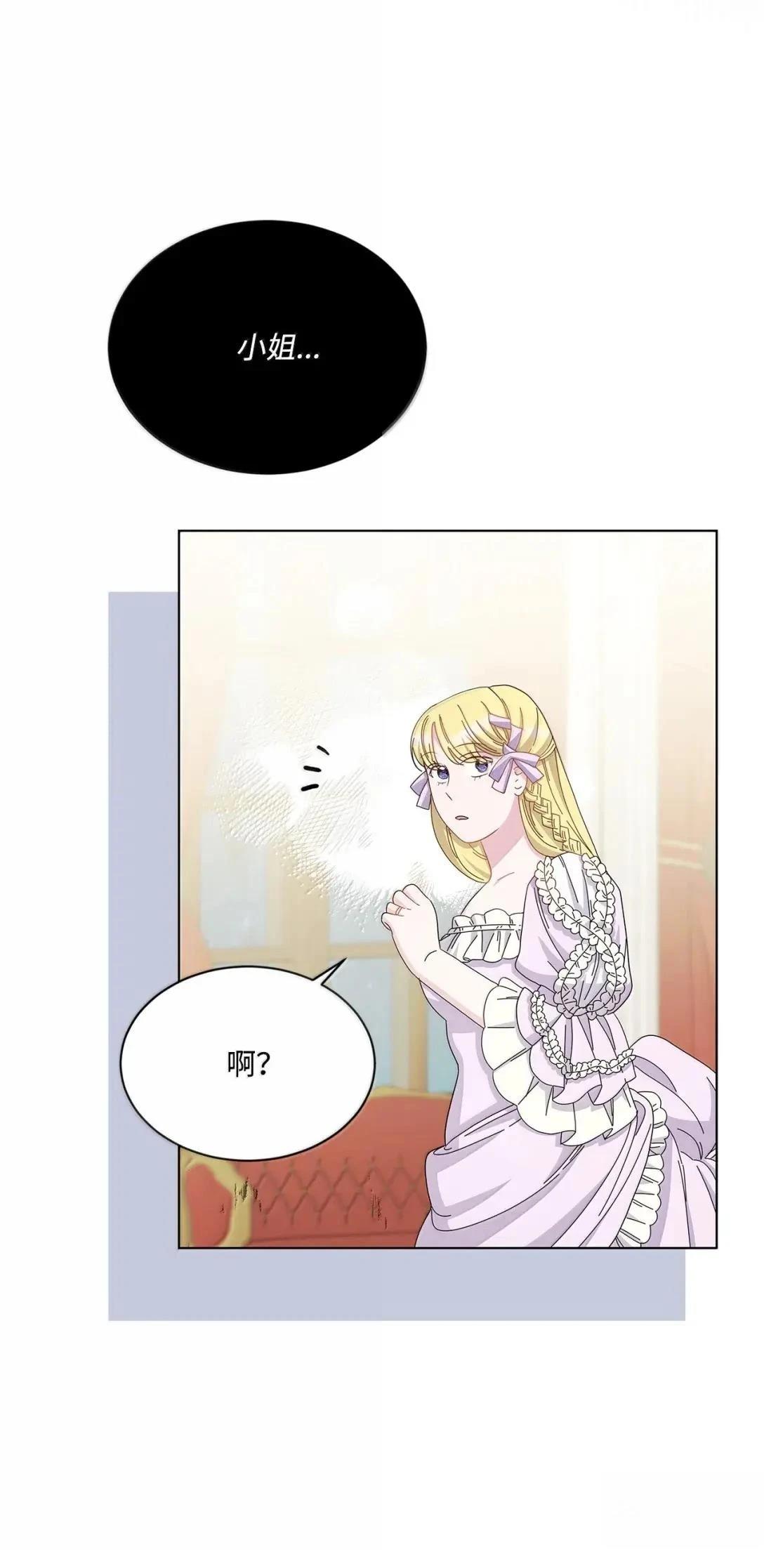 第44话106