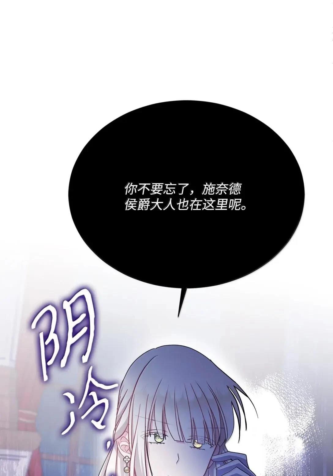 第44话107