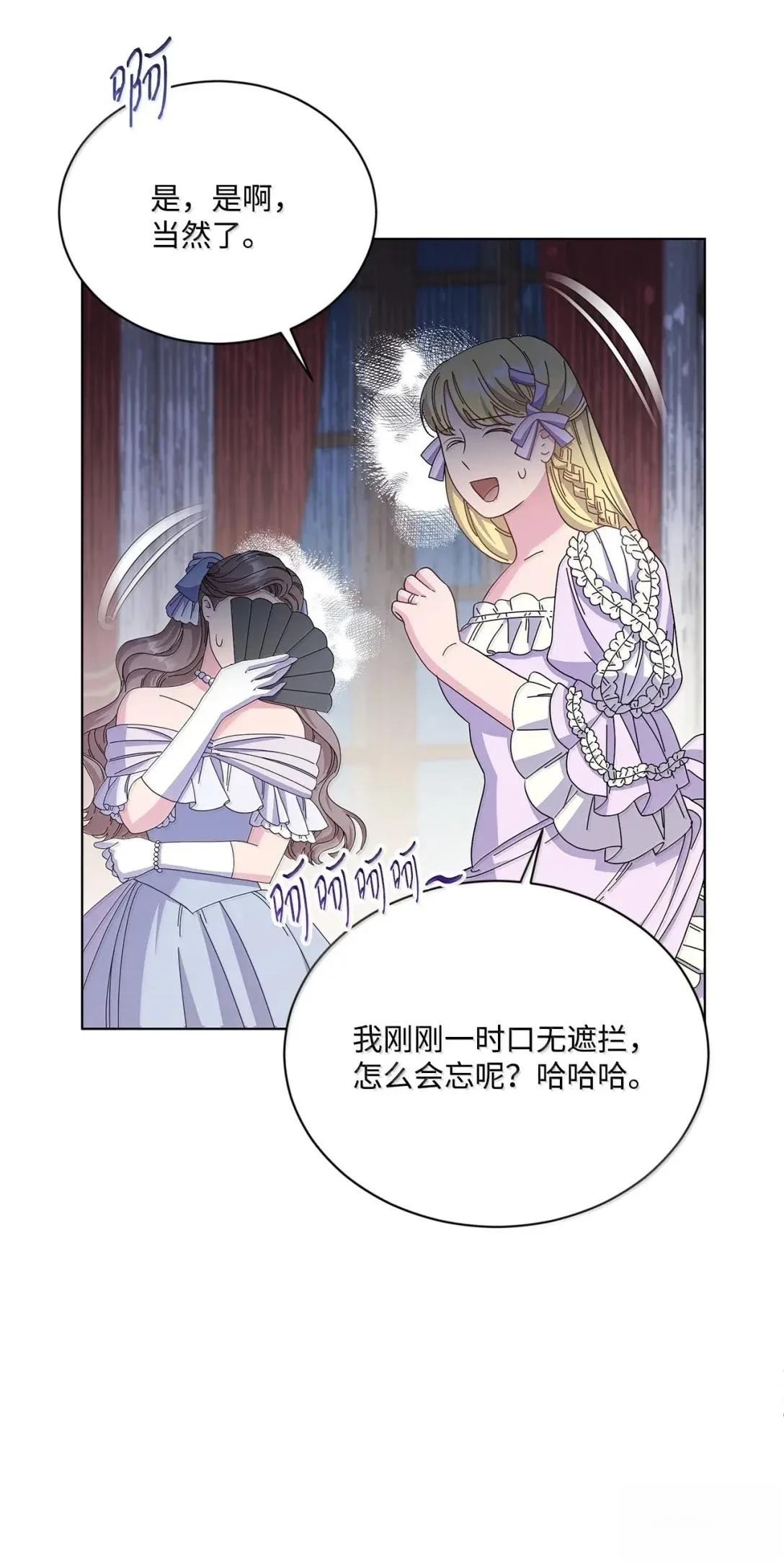 第44话109