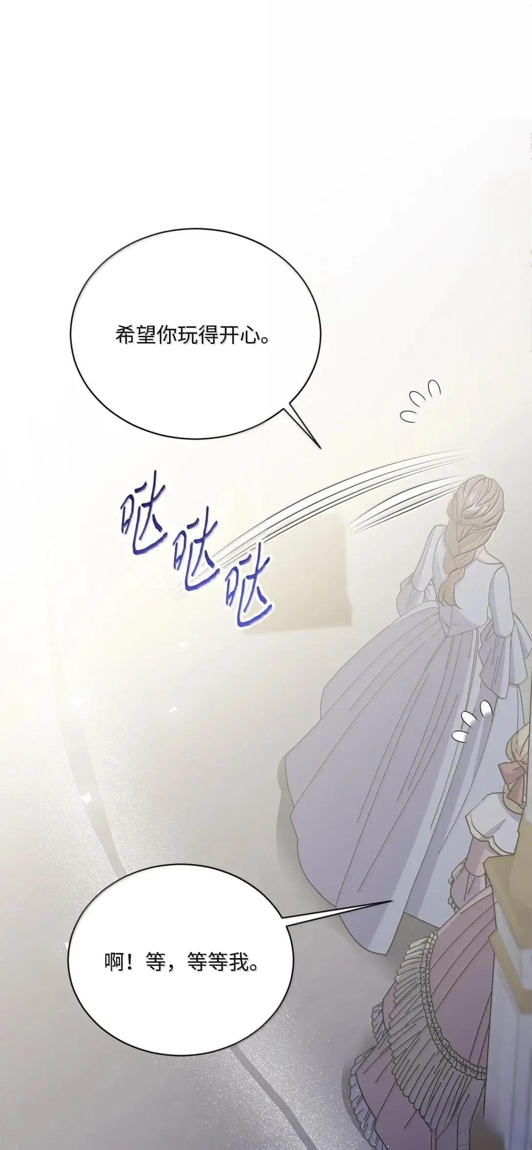 第44话110